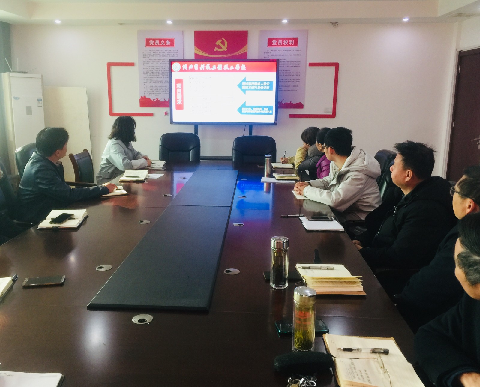 1639317415293351.jpg 智慧校园建设研讨.jpg