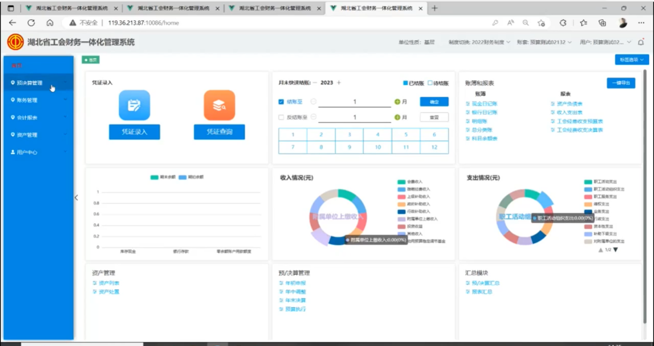 1676972090425637.png 12.png