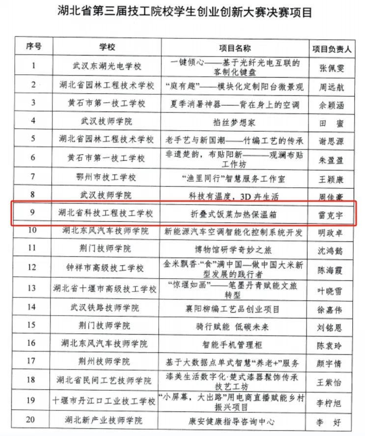 1702295221203885.jpg 640 (8).jpg