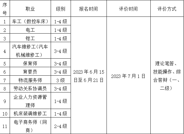 1702438762855332.png 640.png