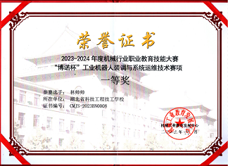 1702518531310095.png 640.png