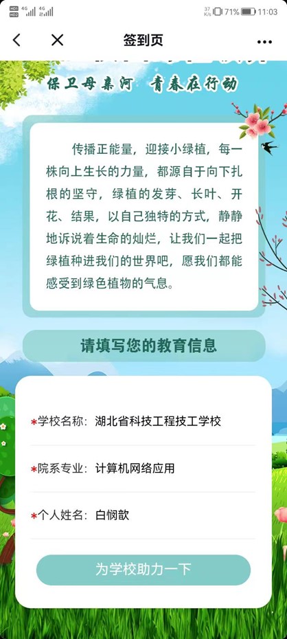 1716536281191070.jpg 图片4.jpg