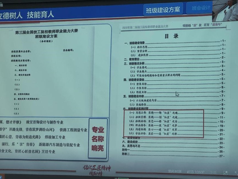 1726216820876333.jpg 图片5.jpg