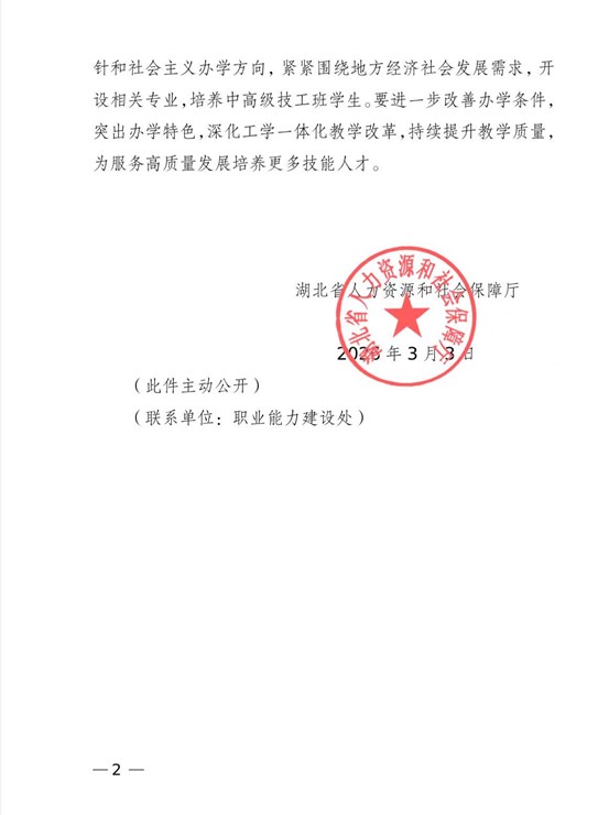 1772586183965446.jpg 图片2.jpg