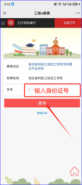1785228192616801.png 图片4444.png